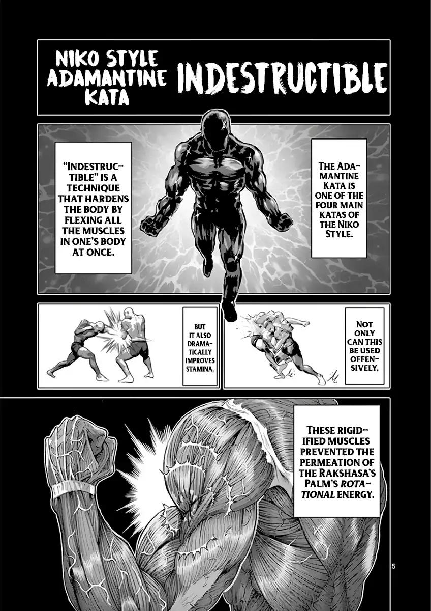 Kengan Ashua Chapter 212 5